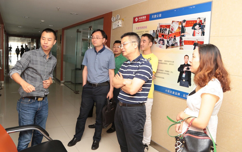 重慶市渝北區(qū)人民政府相關(guān)領(lǐng)導(dǎo)蒞臨云南天度集團考察，雙方將于近日簽訂投資合同，天度集團將在重慶投資設(shè)立控股子公司和200人規(guī)模的技術(shù)研發(fā)基地