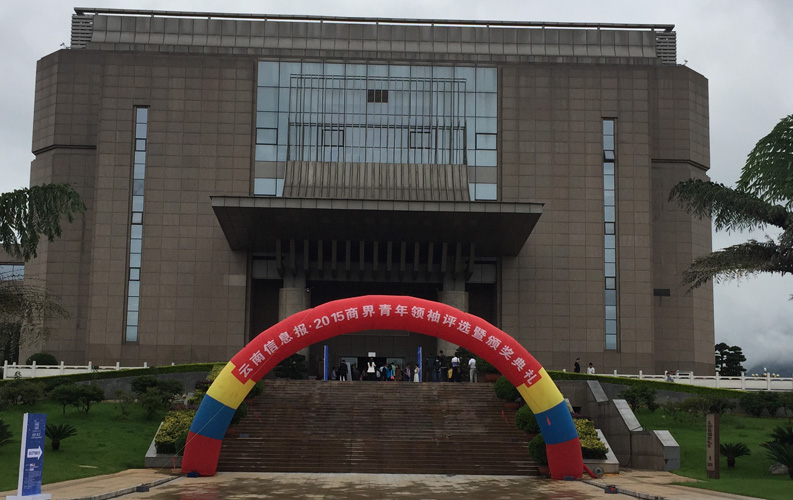 云南省十大商界青年領(lǐng)袖活動(dòng)具有很高的權(quán)威性和社會(huì)認(rèn)可度，該活動(dòng)舉辦3屆以來(lái)，已有數(shù)百名突出企業(yè)家參評(píng)，天度集團(tuán)董事長(zhǎng)鄭桂文獲此殊榮是對(duì)天度10年創(chuàng)業(yè)精神的認(rèn)可，也是對(duì)天度創(chuàng)造的社會(huì)價(jià)值的認(rèn)可