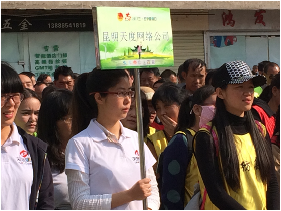 1963年3月5日毛主席題詞：&ldquo;向雷鋒同志學(xué)習(xí)&rdquo;，從此雷鋒精神傳遍了大江南北。昆明市各級(jí)團(tuán)組織開(kāi)展了形式多樣的&ldquo;學(xué)雷鋒&rdquo;志愿服務(wù)活動(dòng)，弘揚(yáng)雷鋒精神，傳遞正能量。