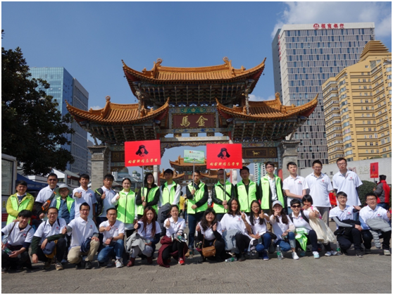 云南天度投資集團(tuán)有限公司每一位領(lǐng)導(dǎo)和員工將銘記雷鋒精神，以雷鋒為榜樣，身體力行，讓這種精神貫穿到我們的工作、生活中去，共創(chuàng)&ldquo;奉獻(xiàn)、友愛(ài)、互助、進(jìn)步&rdquo;的良好氛圍。